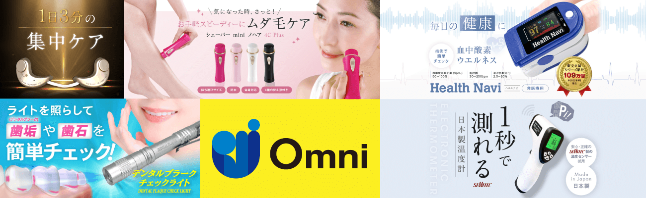 OMNIʥˡ